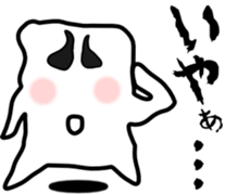 Ghost is a job sticker #2289345