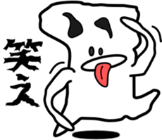 Ghost is a job sticker #2289346