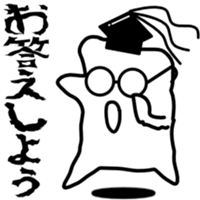 Ghost is a job sticker #2289348