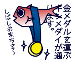 Mr.SwimmingBoard sticker #2289549