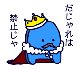 Mr.SwimmingBoard sticker #2289550