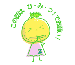 Little Child of YUZU sticker #2289553