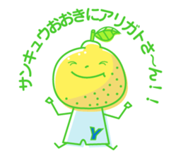Little Child of YUZU sticker #2289554