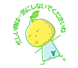 Little Child of YUZU sticker #2289555