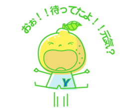 Little Child of YUZU sticker #2289556