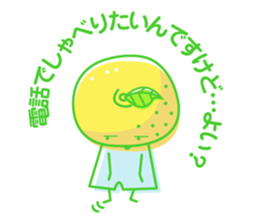 Little Child of YUZU sticker #2289558
