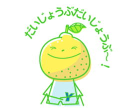 Little Child of YUZU sticker #2289559