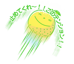 Little Child of YUZU sticker #2289565