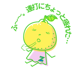 Little Child of YUZU sticker #2289571