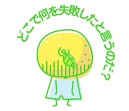 Little Child of YUZU sticker #2289573