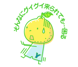 Little Child of YUZU sticker #2289574
