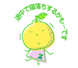 Little Child of YUZU sticker #2289577