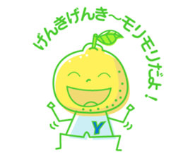 Little Child of YUZU sticker #2289579