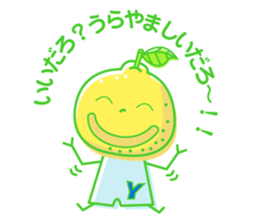 Little Child of YUZU sticker #2289582