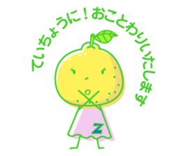 Little Child of YUZU sticker #2289584
