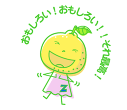 Little Child of YUZU sticker #2289585