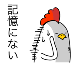 ROOSTER-san 8 sticker #2289672