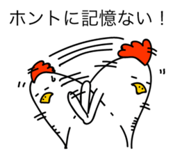 ROOSTER-san 8 sticker #2289673