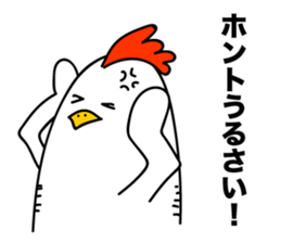 ROOSTER-san 8 sticker #2289676