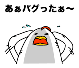 ROOSTER-san 8 sticker #2289679