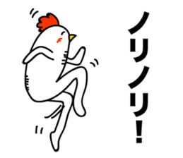 ROOSTER-san 8 sticker #2289684