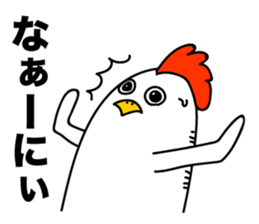 ROOSTER-san 8 sticker #2289685