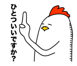 ROOSTER-san 8 sticker #2289687
