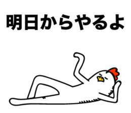 ROOSTER-san 8 sticker #2289689