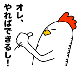 ROOSTER-san 8 sticker #2289691