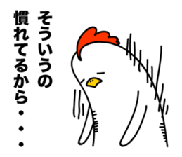 ROOSTER-san 8 sticker #2289692
