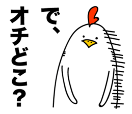 ROOSTER-san 8 sticker #2289693