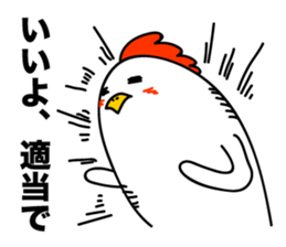 ROOSTER-san 8 sticker #2289694