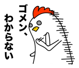 ROOSTER-san 8 sticker #2289697