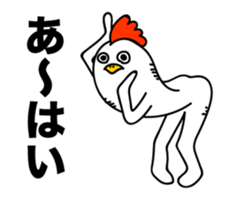 ROOSTER-san 8 sticker #2289700