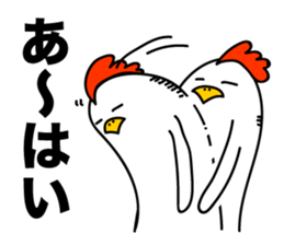 ROOSTER-san 8 sticker #2289701