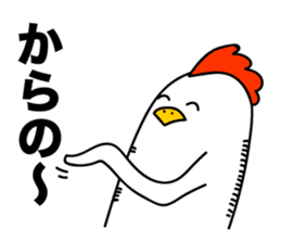 ROOSTER-san 8 sticker #2289707