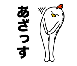 ROOSTER-san 8 sticker #2289708