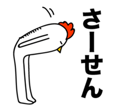 ROOSTER-san 8 sticker #2289709