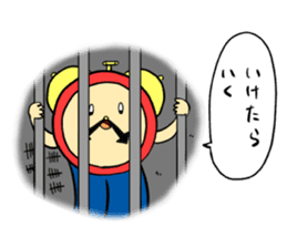 Berlin is bell --nyaromeron-- sticker #2289888