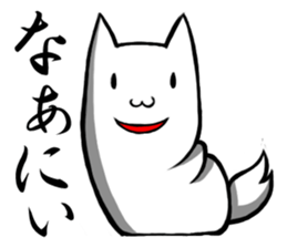 Central part dog Aichi sticker #2289952
