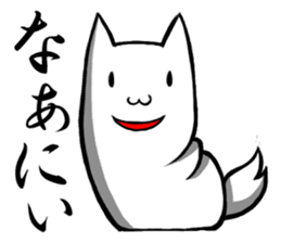 Central part dog Aichi sticker #2289952