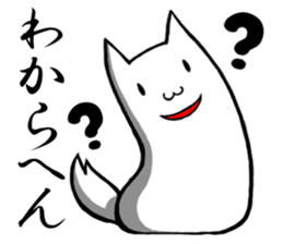 Central part dog Aichi sticker #2289953