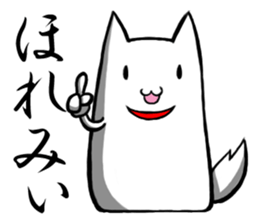 Central part dog Aichi sticker #2289954