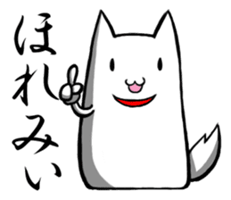 Central part dog Aichi sticker #2289954