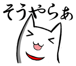 Central part dog Aichi sticker #2289956