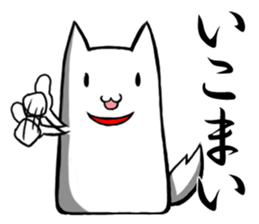 Central part dog Aichi sticker #2289957