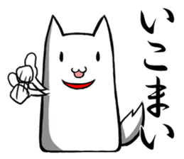 Central part dog Aichi sticker #2289957