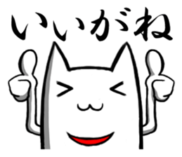 Central part dog Aichi sticker #2289958