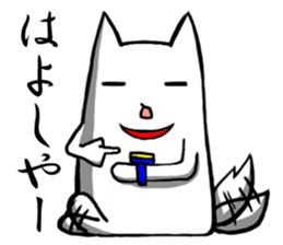 Central part dog Aichi sticker #2289960