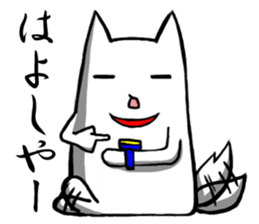 Central part dog Aichi sticker #2289960